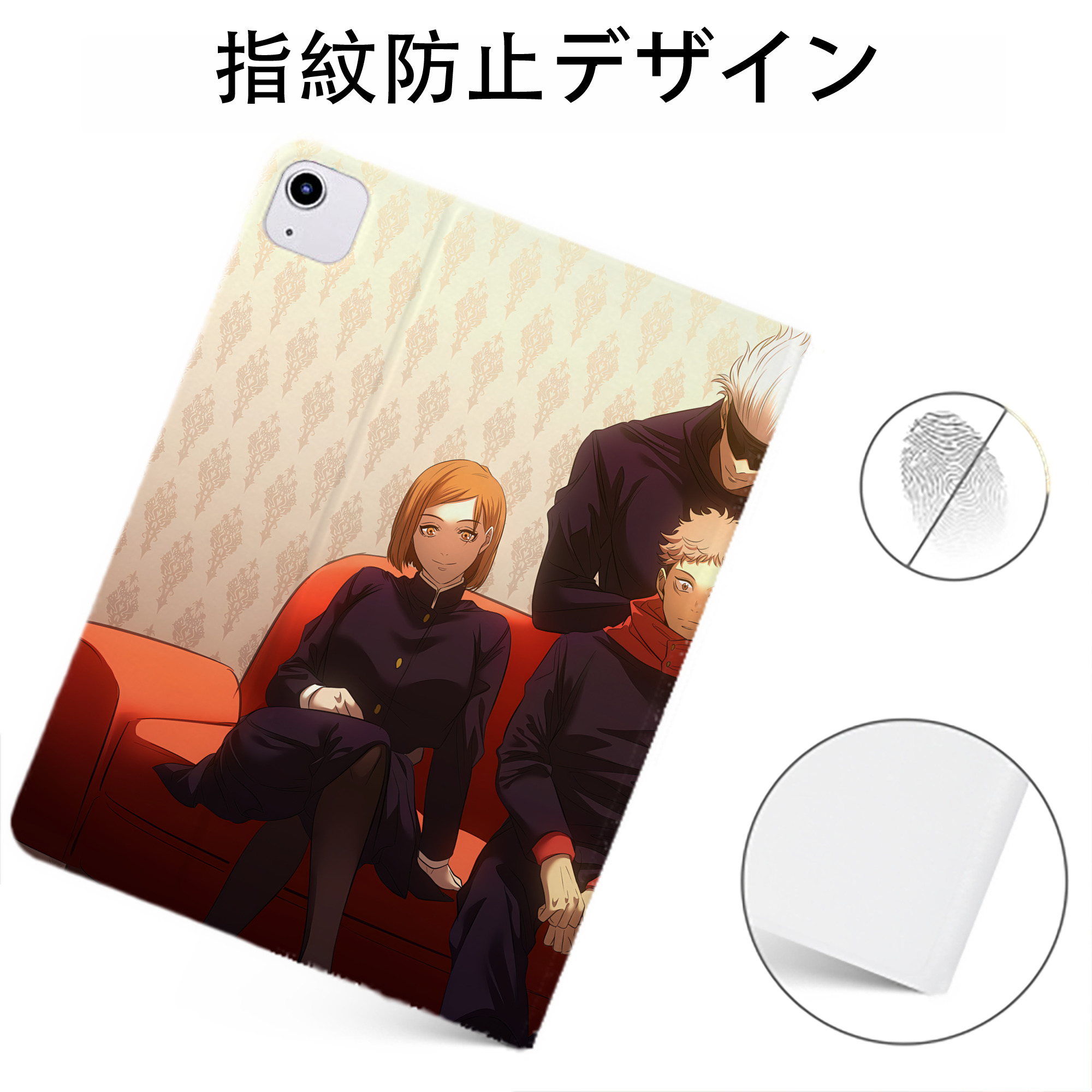 （画像用） 呪術廻戦 Jujutsu Kaisen IPadケース ペンホルダー付き ブックスタイルデザイン